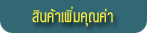 �Թ��������س���